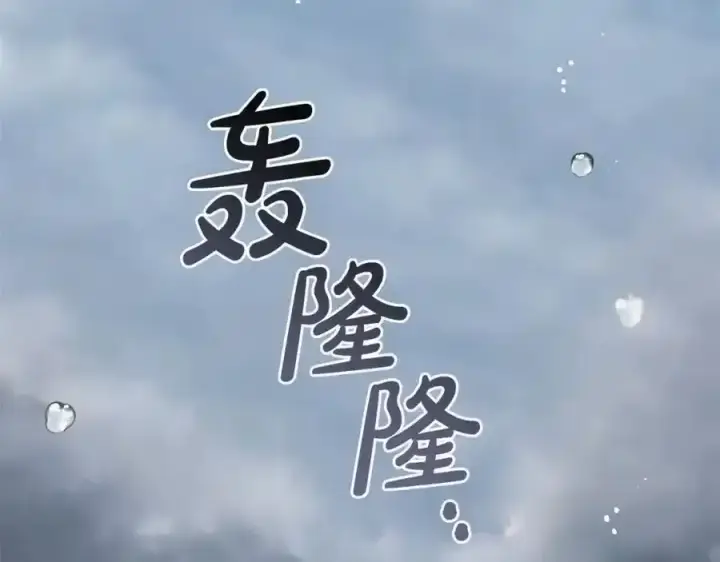 《反派少女被爱意围绕》第44话 保护我的孩子们都能幸福…图88