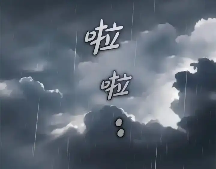 《反派少女被爱意围绕》第44话 保护我的孩子们都能幸福…图91