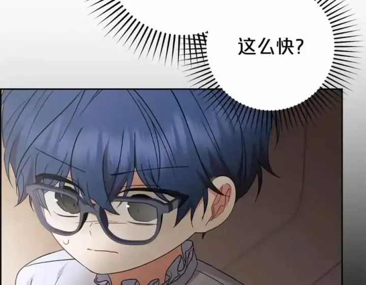 《反派少女被爱意围绕》第44话 保护我的孩子们都能幸福…图98