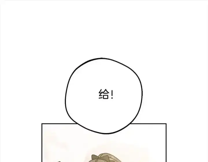 《反派少女被爱意围绕》第47话 我记住了你的所有喜好…图108