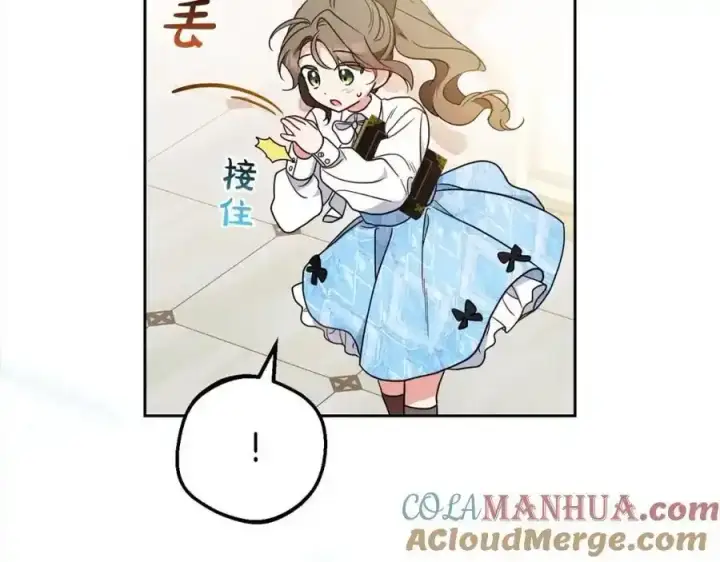 《反派少女被爱意围绕》第47话 我记住了你的所有喜好…图109