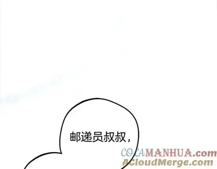 《反派少女被爱意围绕》第47话 我记住了你的所有喜好…图117