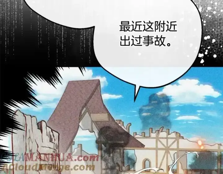 《反派少女被爱意围绕》第47话 我记住了你的所有喜好…图125