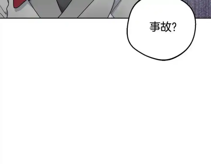 《反派少女被爱意围绕》第47话 我记住了你的所有喜好…图127
