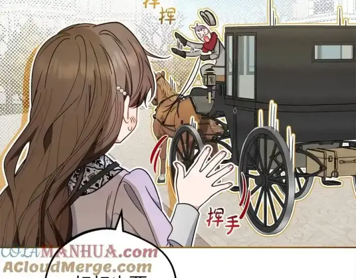 《反派少女被爱意围绕》第47话 我记住了你的所有喜好…图133