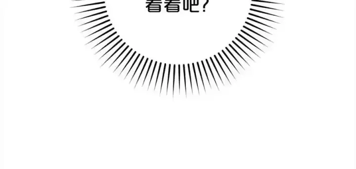 《反派少女被爱意围绕》第47话 我记住了你的所有喜好…图144