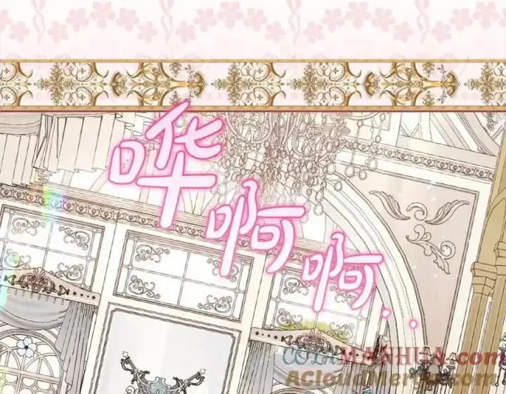 《反派少女被爱意围绕》第47话 我记住了你的所有喜好…图149