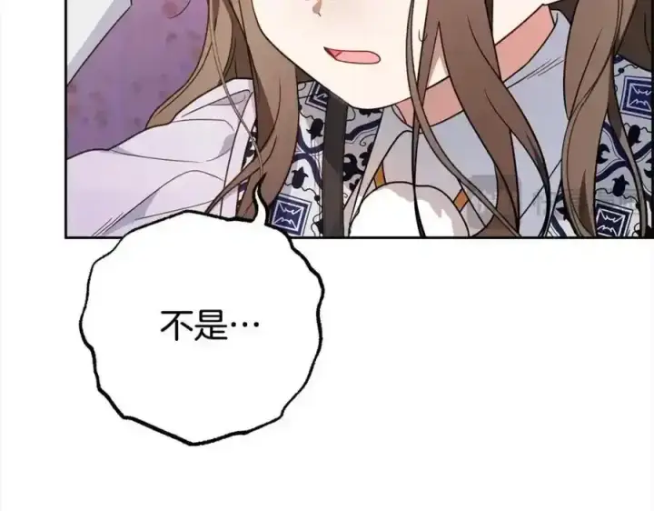 《反派少女被爱意围绕》第47话 我记住了你的所有喜好…图176