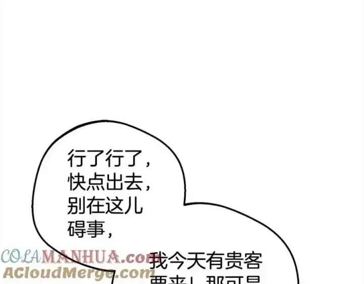 《反派少女被爱意围绕》第47话 我记住了你的所有喜好…图177