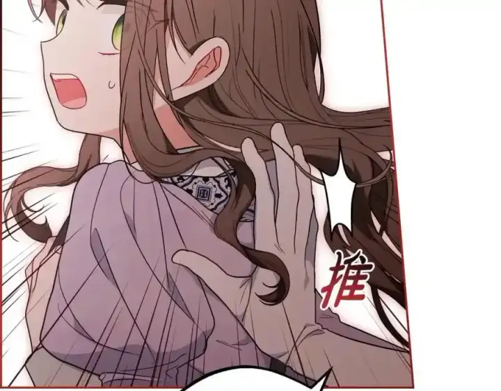 《反派少女被爱意围绕》第47话 我记住了你的所有喜好…图182