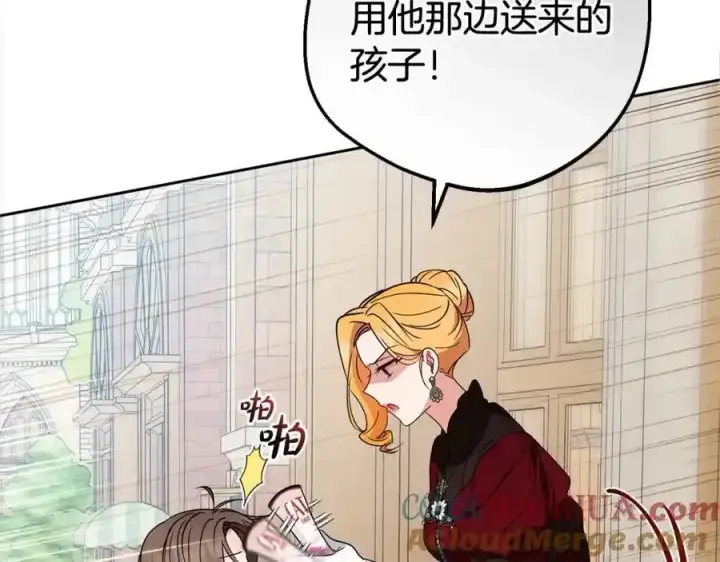 《反派少女被爱意围绕》第47话 我记住了你的所有喜好…图189