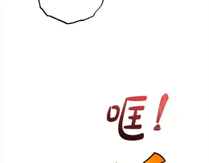《反派少女被爱意围绕》第47话 我记住了你的所有喜好…图191