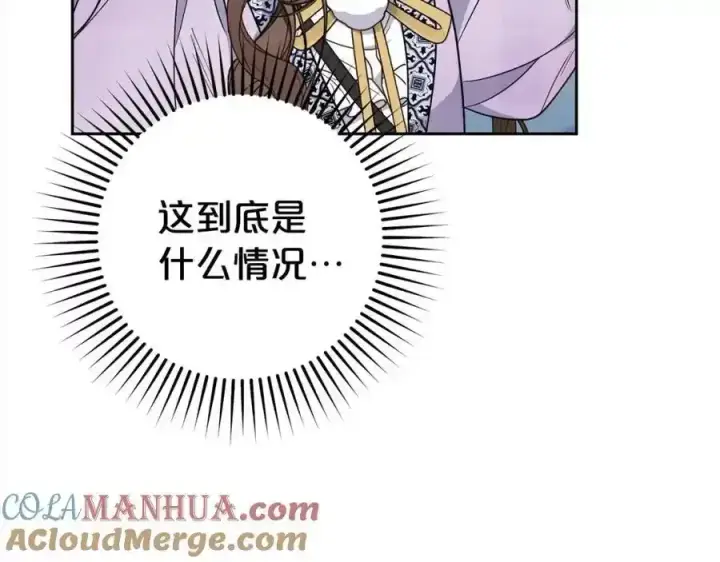 《反派少女被爱意围绕》第47话 我记住了你的所有喜好…图193