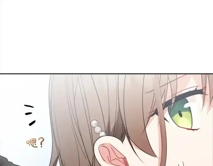 《反派少女被爱意围绕》第47话 我记住了你的所有喜好…图194