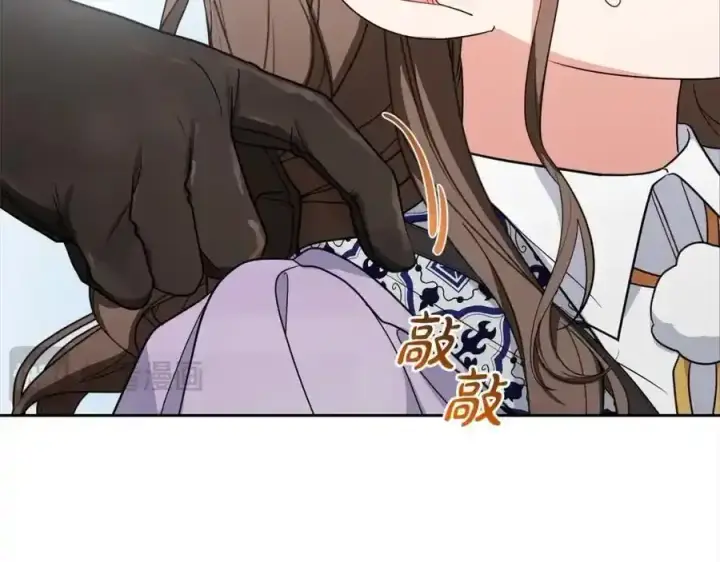 《反派少女被爱意围绕》第47话 我记住了你的所有喜好…图195