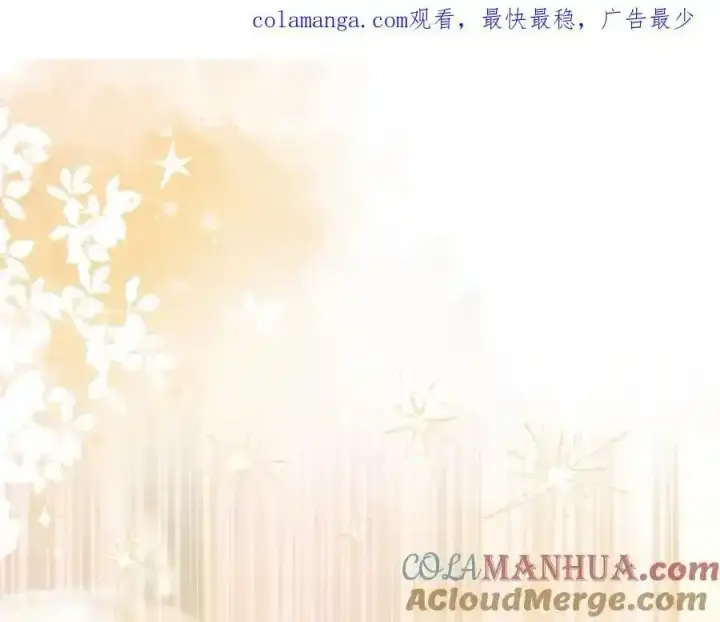 《反派少女被爱意围绕》第47话 我记住了你的所有喜好…图212