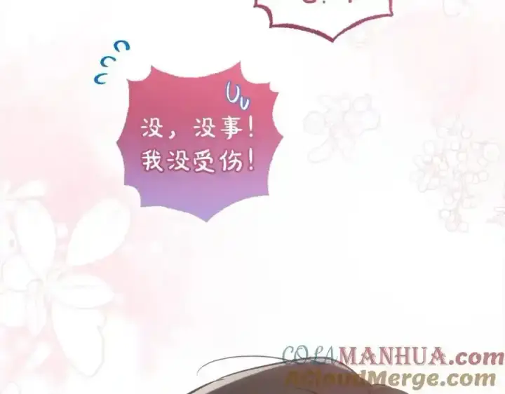 《反派少女被爱意围绕》第47话 我记住了你的所有喜好…图33