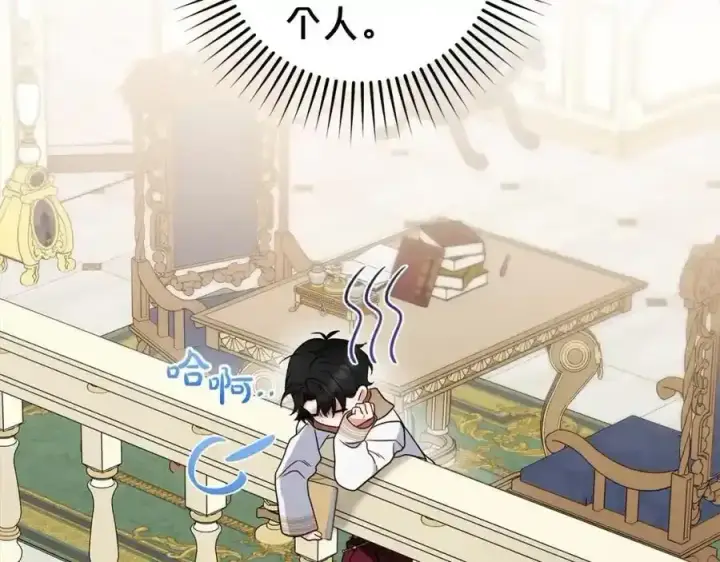 《反派少女被爱意围绕》第47话 我记住了你的所有喜好…图48