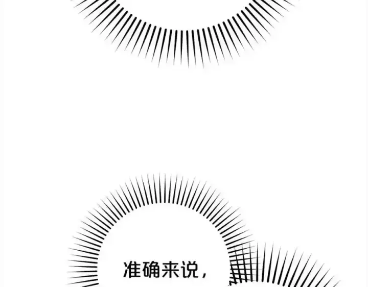 《反派少女被爱意围绕》第47话 我记住了你的所有喜好…图50
