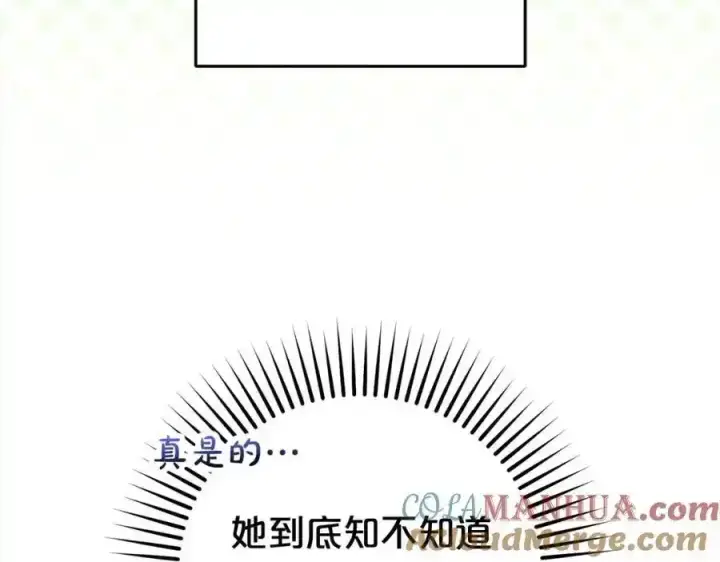 《反派少女被爱意围绕》第47话 我记住了你的所有喜好…图57