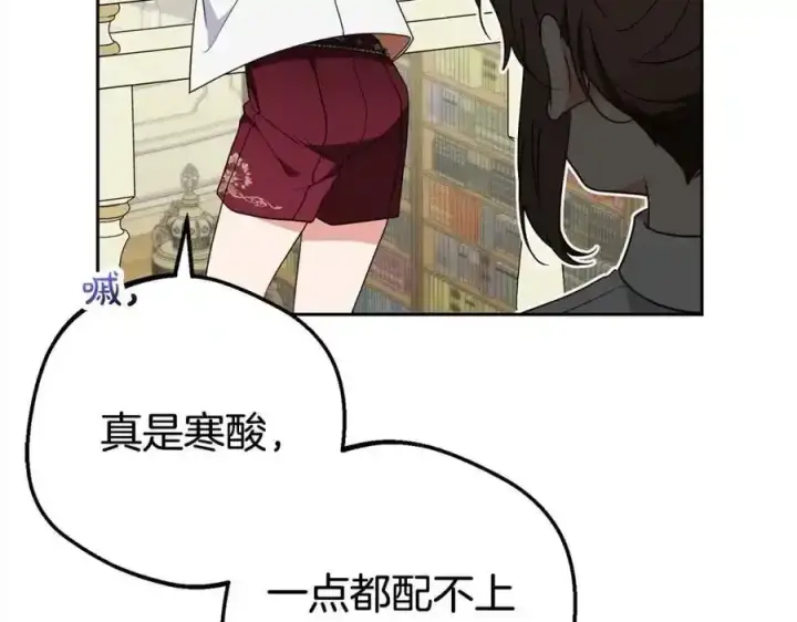 《反派少女被爱意围绕》第47话 我记住了你的所有喜好…图59