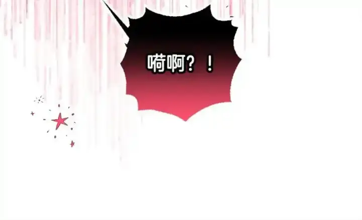 《反派少女被爱意围绕》第47话 我记住了你的所有喜好…图62