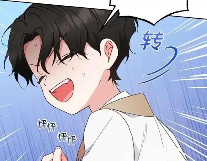 《反派少女被爱意围绕》第47话 我记住了你的所有喜好…图64