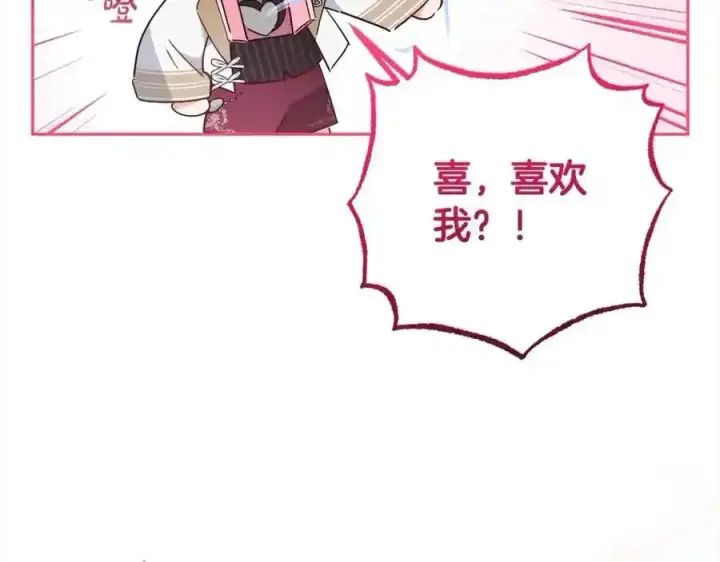 《反派少女被爱意围绕》第47话 我记住了你的所有喜好…图71