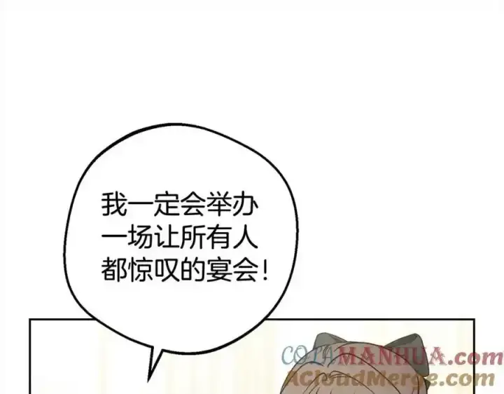 《反派少女被爱意围绕》第47话 我记住了你的所有喜好…图85