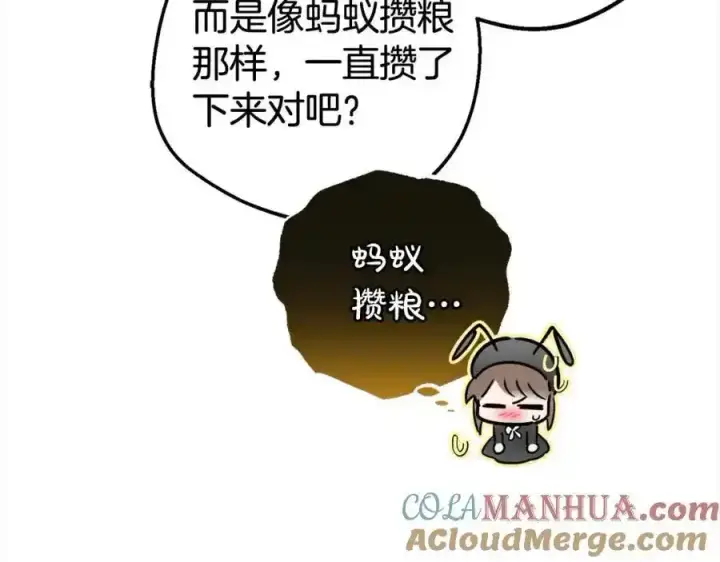 《反派少女被爱意围绕》第47话 我记住了你的所有喜好…图93