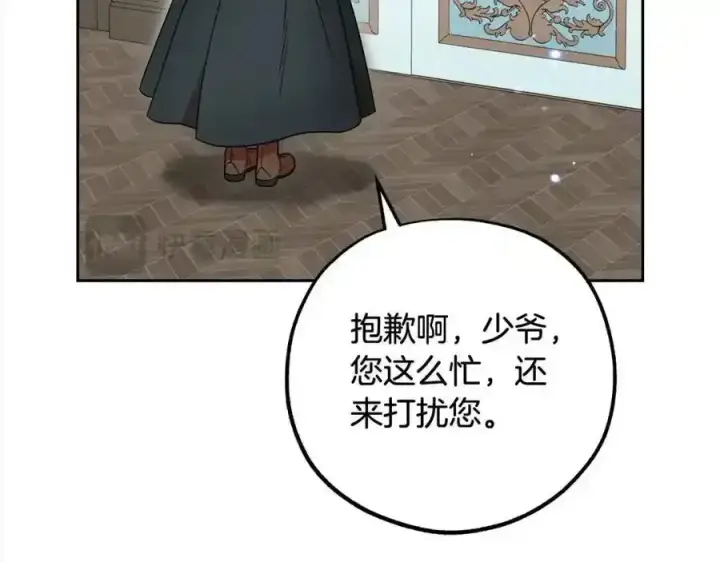 《反派少女被爱意围绕》第50话 因为哥哥很高大啊！图108