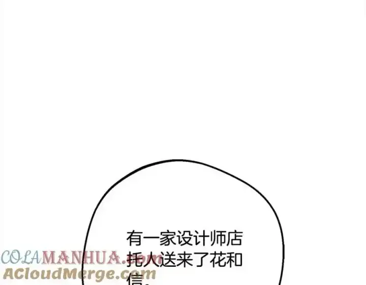 《反派少女被爱意围绕》第50话 因为哥哥很高大啊！图109