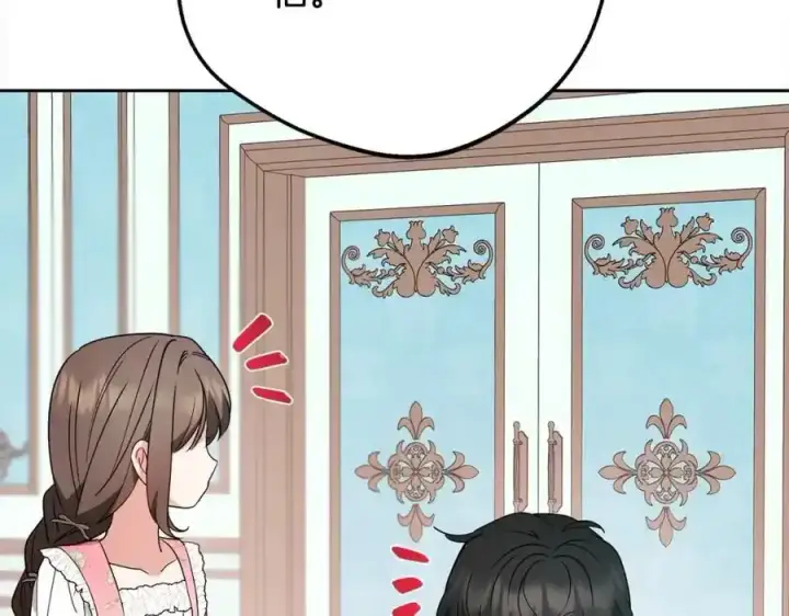 《反派少女被爱意围绕》第50话 因为哥哥很高大啊！图110