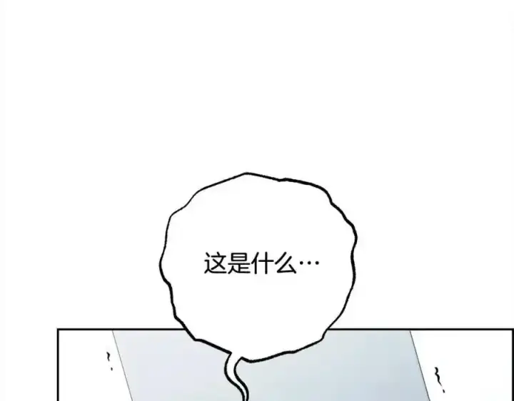 《反派少女被爱意围绕》第50话 因为哥哥很高大啊！图124