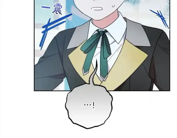 《反派少女被爱意围绕》第50话 因为哥哥很高大啊！图135