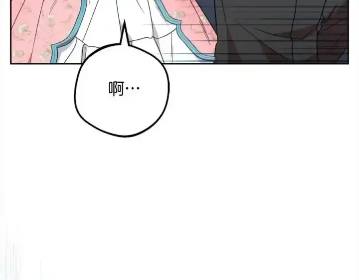 《反派少女被爱意围绕》第50话 因为哥哥很高大啊！图139