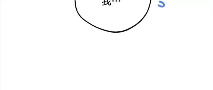 《反派少女被爱意围绕》第50话 因为哥哥很高大啊！图146