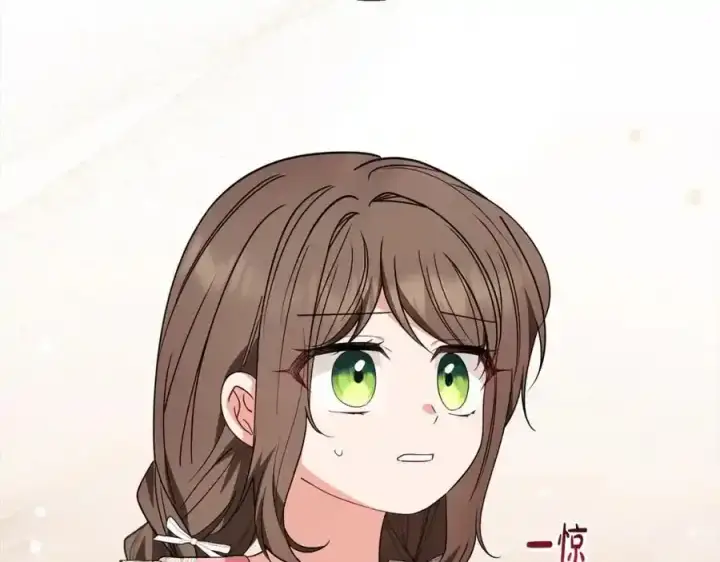 《反派少女被爱意围绕》第50话 因为哥哥很高大啊！图148