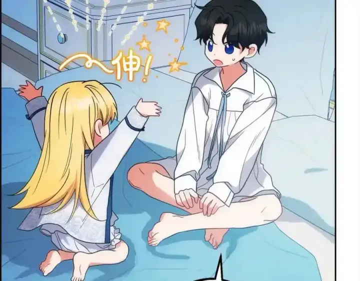 《反派少女被爱意围绕》第50话 因为哥哥很高大啊！图196