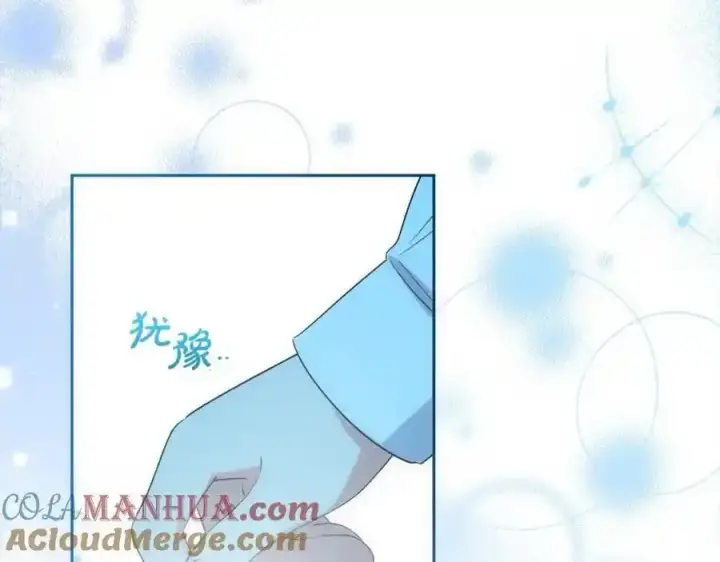 《反派少女被爱意围绕》第50话 因为哥哥很高大啊！图201