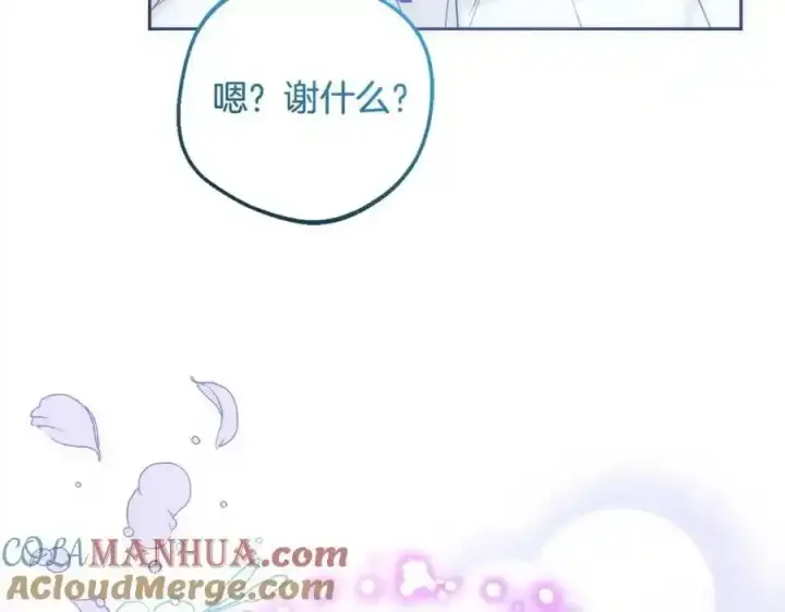 《反派少女被爱意围绕》第50话 因为哥哥很高大啊！图205