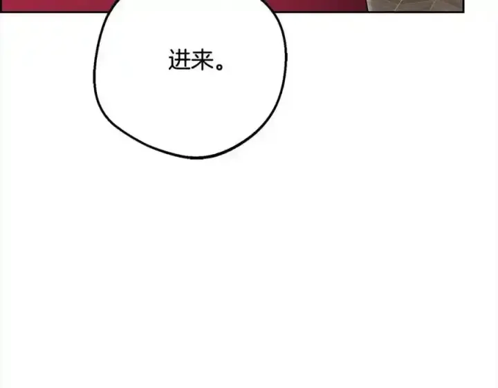 《反派少女被爱意围绕》第50话 因为哥哥很高大啊！图216