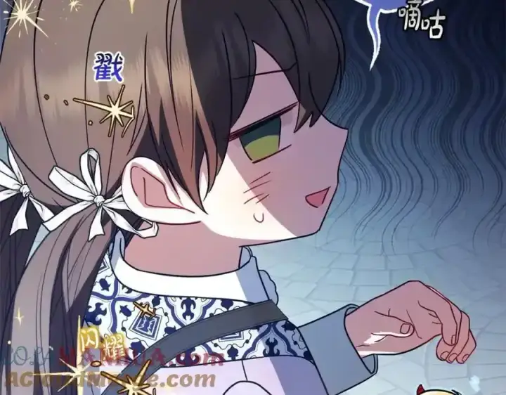 《反派少女被爱意围绕》第50话 因为哥哥很高大啊！图25