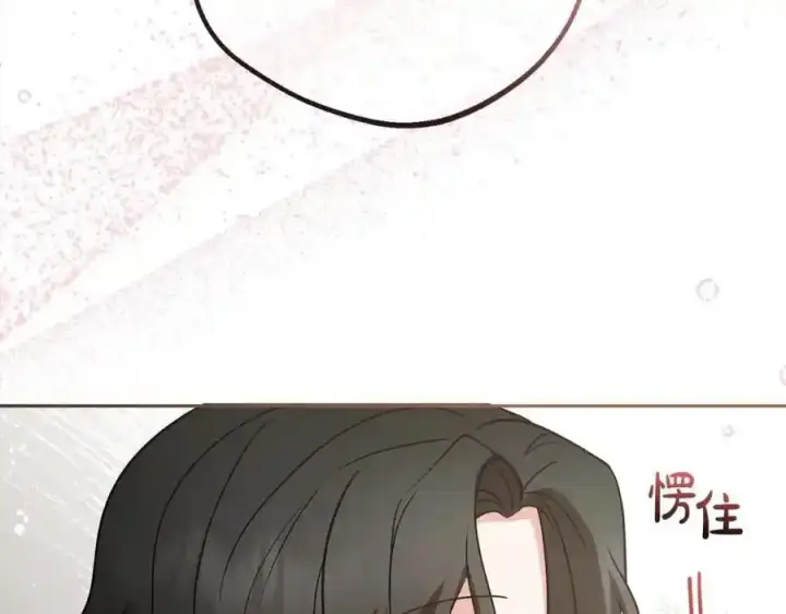 《反派少女被爱意围绕》第50话 因为哥哥很高大啊！图44