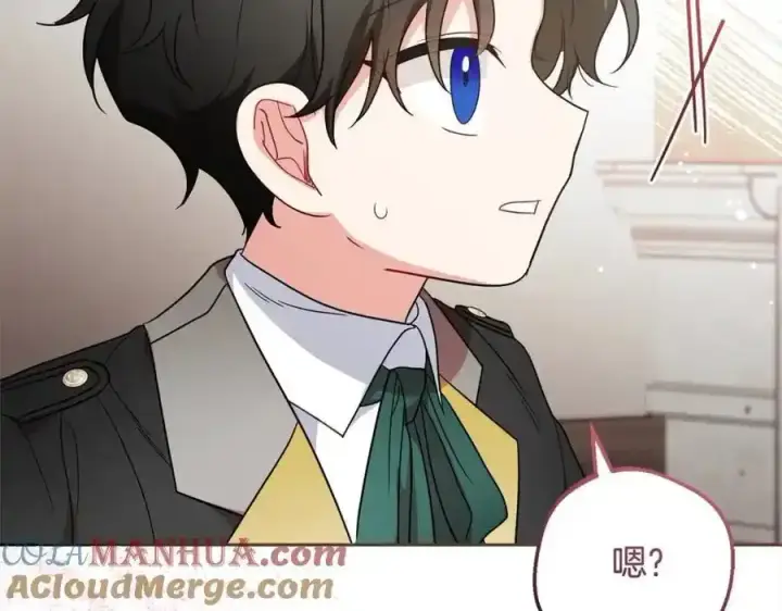 《反派少女被爱意围绕》第50话 因为哥哥很高大啊！图45