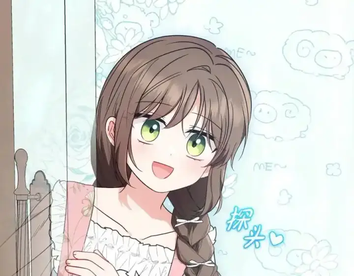 《反派少女被爱意围绕》第50话 因为哥哥很高大啊！图80