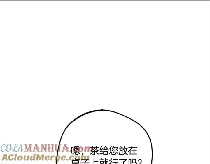 《反派少女被爱意围绕》第50话 因为哥哥很高大啊！图85
