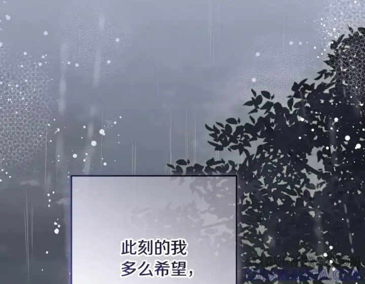 《反派少女被爱意围绕》第95话 折磨人图105