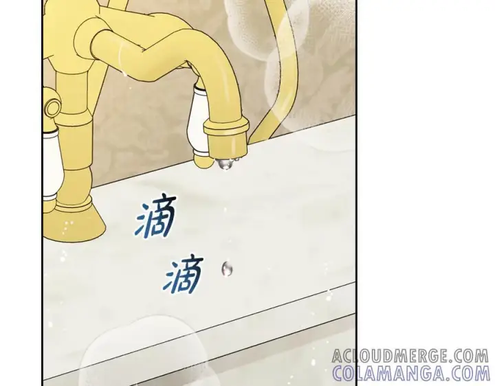 《反派少女被爱意围绕》第95话 折磨人图117