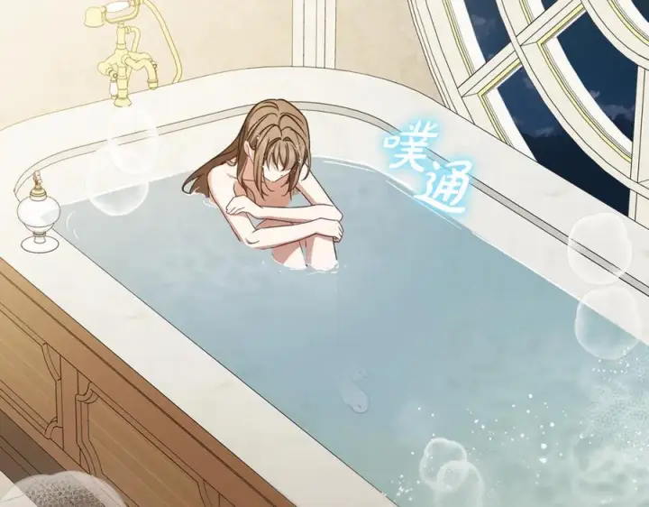 《反派少女被爱意围绕》第95话 折磨人图120